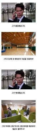 8090 세대들이 전반적으로 겪었다는 것.jpg