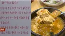 '청국장'에 대한 의외의 사실