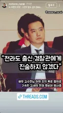 영원한 레전더리 일베새끼