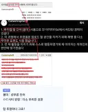이번 그림쟁이 사건 실전 압축 요약
