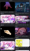 디씨아카 문화는 이중성 없어서 좋은거 아님??