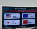 공항 환율 근황