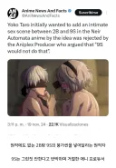 뻘소리 하는 원작자