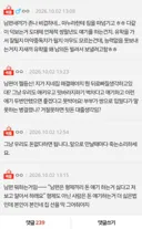 [네이트판] 시동생네가 조카 유학비를 은근히 기대하는 것 같아요