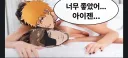 아이젠 근황 .jpg