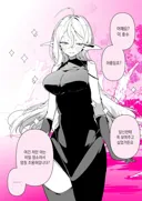 조용한 곳으로 데려온 엘프.manhwa