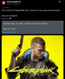 사펑 실사화..?