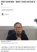 만화가 김우영 별세…'뚱딴지' 30년간 8천556회 연재.news