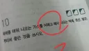 자격증 문제집이 너무 대충인..