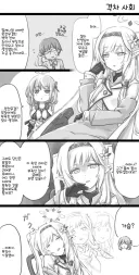 블루아카)완결무결 초미녀에게 부족 한 것.JPG