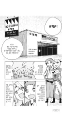 (치트부여) 씁... 어디서 본거같은데