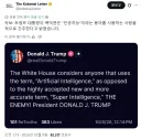 미국에서 이제 쓰면 안되는 단어.