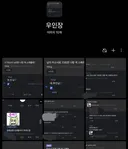 유게이 여러분, 딱히 죄송하진 않습니다.