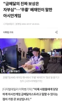 무릎이 아겜 이야기 계속 신나서 하는거 보면