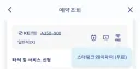 스타링크 좋긴 좋더라