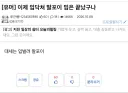 최근에 내가 쓴 가성비갑 게시글
