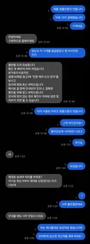 테크컴 스토리 (스압 주의)