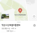 사펑) 나이트시티가 망했다는걸 직관적으로 느낄 수 있는 경우
