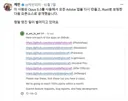 이런거 보면 보안 의미있나 싶기도 하고