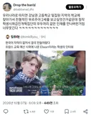 현재 프랑스 시위하다가 영상 퍼져서 좌파의 밈이 된 고등학생.twt