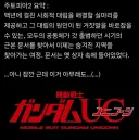 주토피아2 스포일러 봐서 안 봄