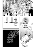 한국에 300번 절한다는 여자.JPG