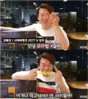 모성우가 특정 커뮤니티를 언급하며 쌍욕한 사건