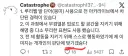내 생각에 일베 인증 작가 좀 어린 것 같음