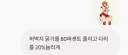 잡담) 세라문을 예쁘게. 제미나이와 한글 소통의 어려움.