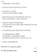 얼마전 썰로만 돌았던 이은해 감빵썰