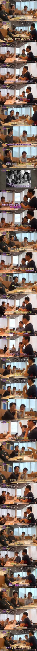 비행기 안이 추운 이유.jpg