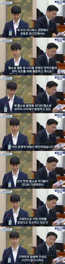 40%수수료+10%강제할인으로 국감나온 리디대표