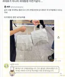 과 간식 한정선 사오길래 어떻게 사왔지? 했는데 과대가 그냥 웨이팅해서 사온대