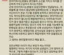 안아키 했던 엄마들의 후회