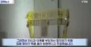 어깨빵에 70대 죽인 살인범 진술 거짓 드러나 ㄷㄷ
