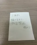 일본판 사도세자