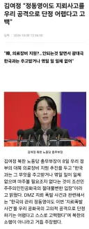 정동영 장관은 중요합니다