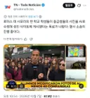 아르헨티나 학교에서 대규모 시위중인 여학생들과 학부모들