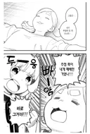 가챠겜 가챠 망한 유게이들이 알아둬야는 사실