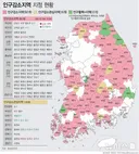 인구감소지역 지정 현황