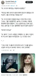 TS말포이) 이래서 밈 탑승도 필력이 좋아야하는구나 ㅋㅋㅋㅋㅋㅋㅋ
