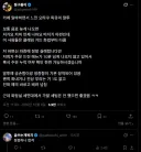 카페 알바하면서 느낀 오타쿠 특유의 말투