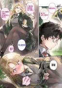 해리포터) 말포이 팬티 보이는 manhwa