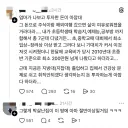 자식한테 투자한 돈이 아깝다는 부모님