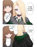 해리포터 × 스네이프에 눈 뒤집힌 말포이.manwha
