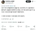 엄마와 2년 동안 냉전을 벌인 썰 푸는 사람
