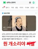 손무는 강아지 검색 결과.jpg