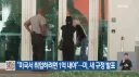 미국 유학 왜 가냐