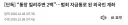 “통장 빌려주면 2백”…범죄 자금통로 된 외국인 계좌