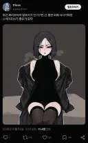 해리포터) "스네이프 팬픽 쓰는거 쉽지 않음"